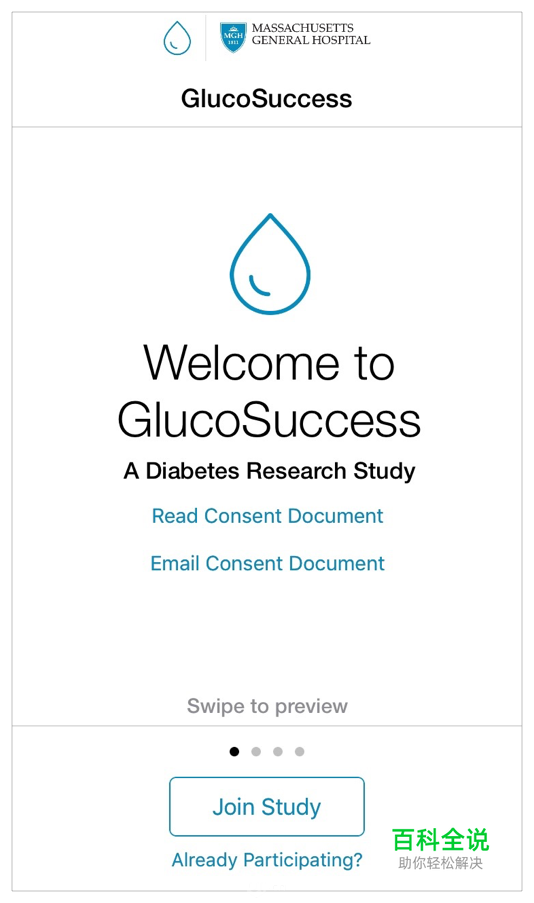 [ISUX译]iOS 9人机界面指南(三)：iOS 技术
